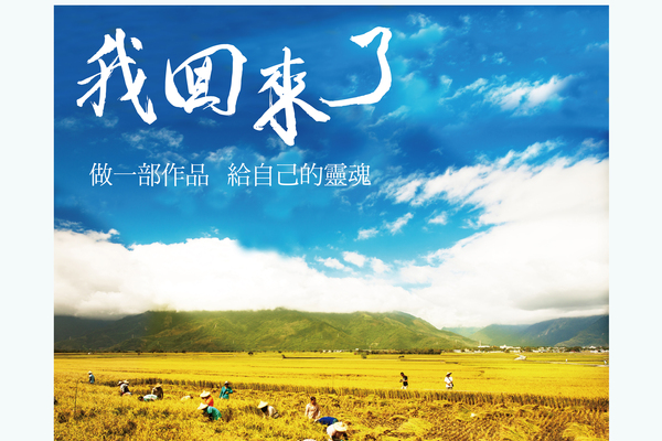 節目訊息