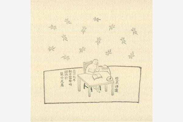 簡翊洪