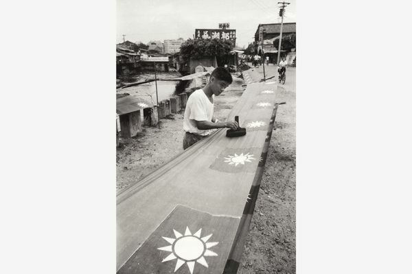 林權助 Lin Chuan-Tsu