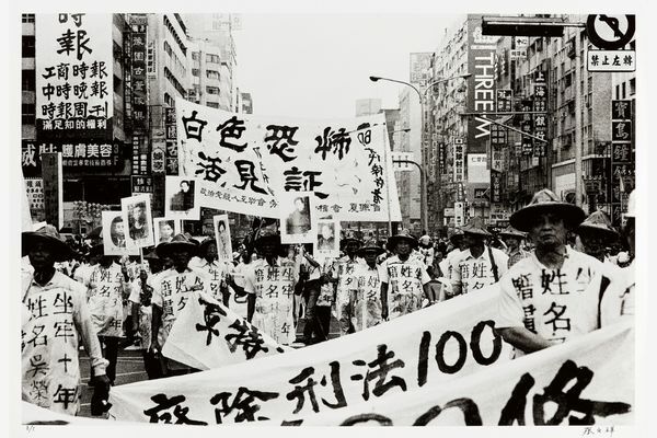 蔡文祥 Tsai Wen-Shiang